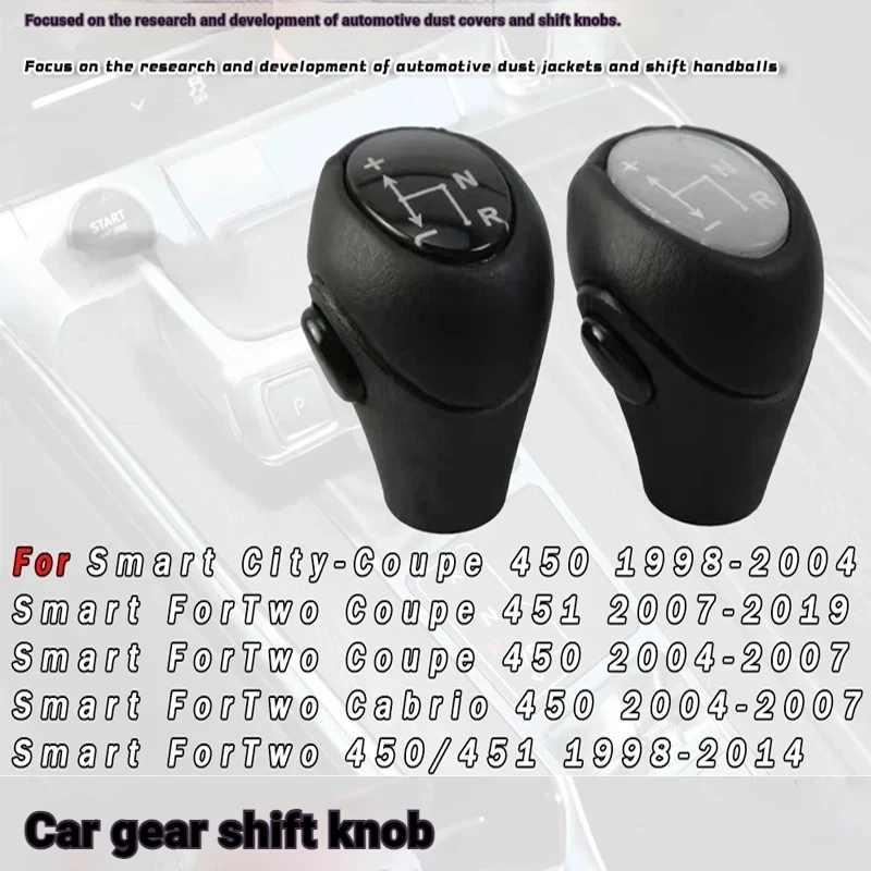 Suitable for Mercedes-Benz Smart, Smart gear lever ball knob, automatic handball gear shift head, gear shift knob, gear hanger