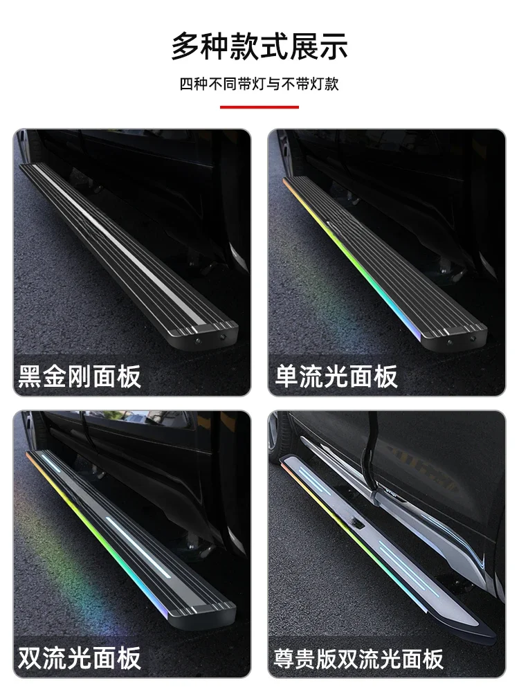 Suitable for  Electric Pedal Automatic Retractable Welcome Foot Pedal Modification