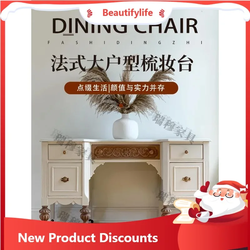 

A16 Туалетный столик из цельного дерева в американском стиле, вилла, большая квартира, главная спальня, резной столик для макияжа во французском винтажном стиле