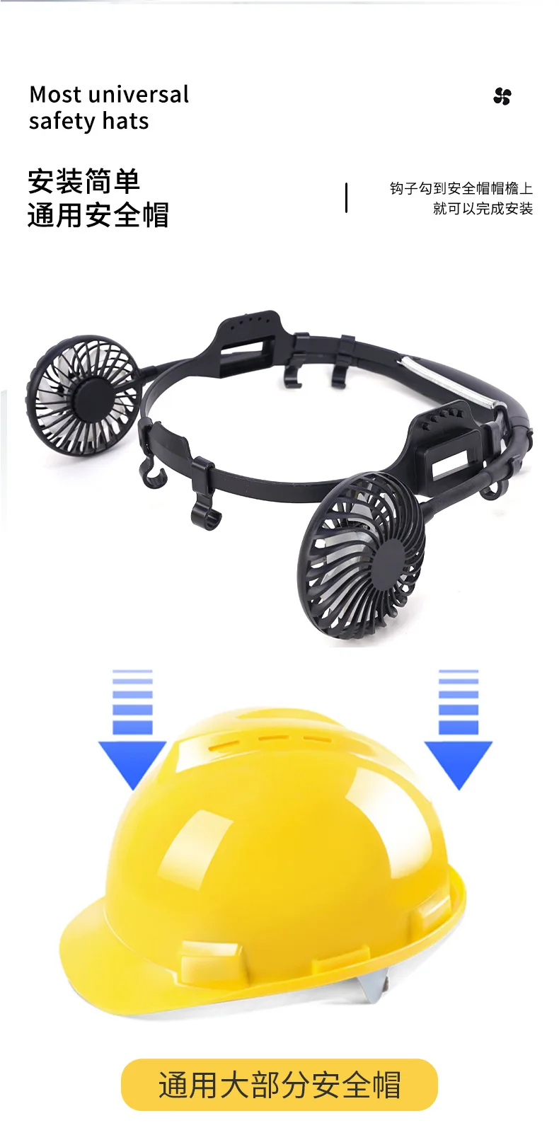 Fan Safety Helmet Construction Site Summer Cooling Breathable Sun Shading Sun Protection Hat Outdoor Building Hat