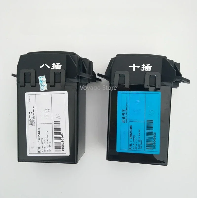 

Suitable for Roewe 550 MG6MG6 start and stop switch ignition switch start switch key base ignition lock 10004004/10025208