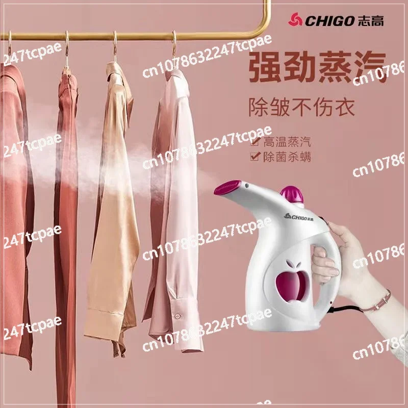 Portable Small Yangtze Handheld Hanging Iron Household Mini Steam Ironing Machine Iron Travel Machinery Ironing Machine