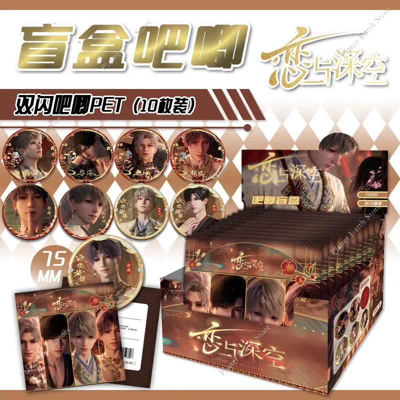 

2025 75 мм игра Love & Deepspace Sylus Xavier Rafayel Zayne аниме глухая коробка значок брошь коробка-сюрприз косплей мультфильм подарки новый