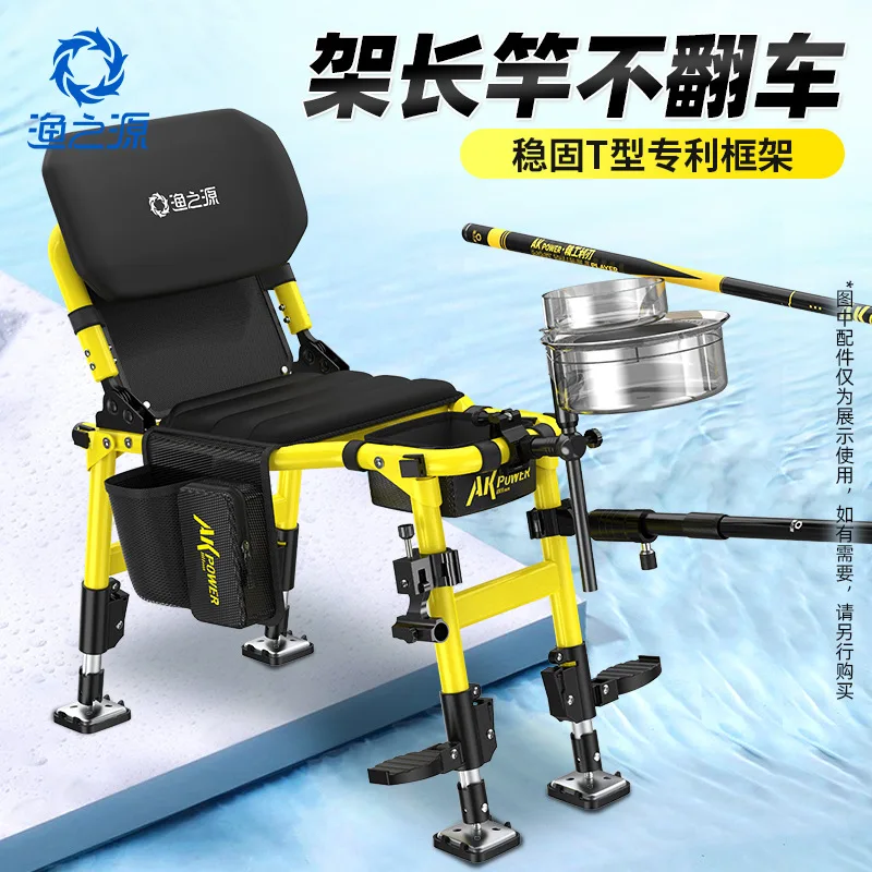 YUZHIYUAN New AK Knight Fishing Chair Outdoor Multi-function Portable Foldable Chair Wild Fishing Tackle Small Fishing Chair