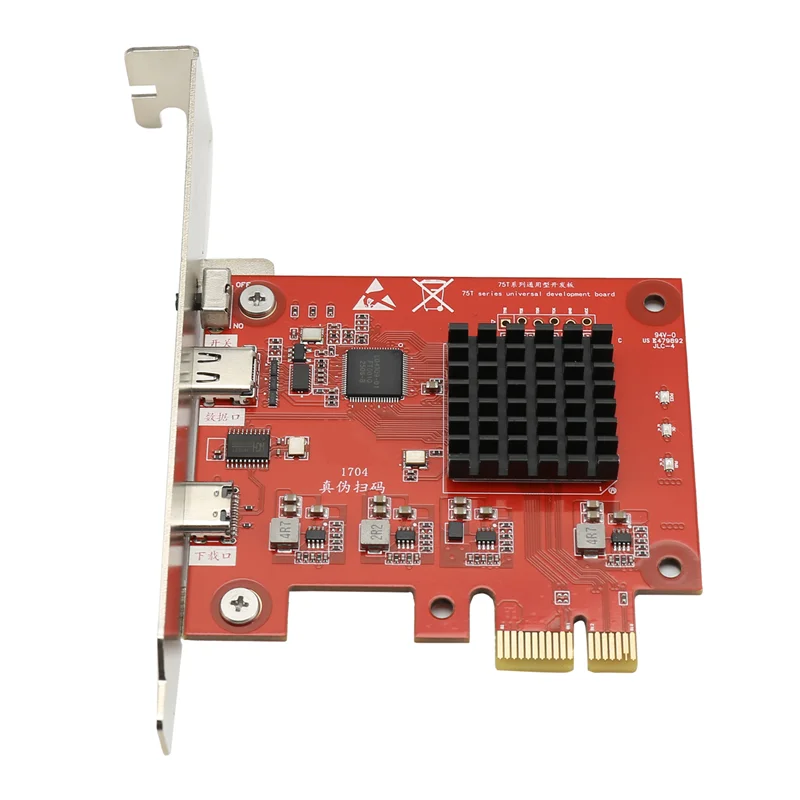 Ingenious-Upgraded FPGA DMA Board Cap 75T Cap DMA 75T For Kmbox Video Blender Direct Memory Access