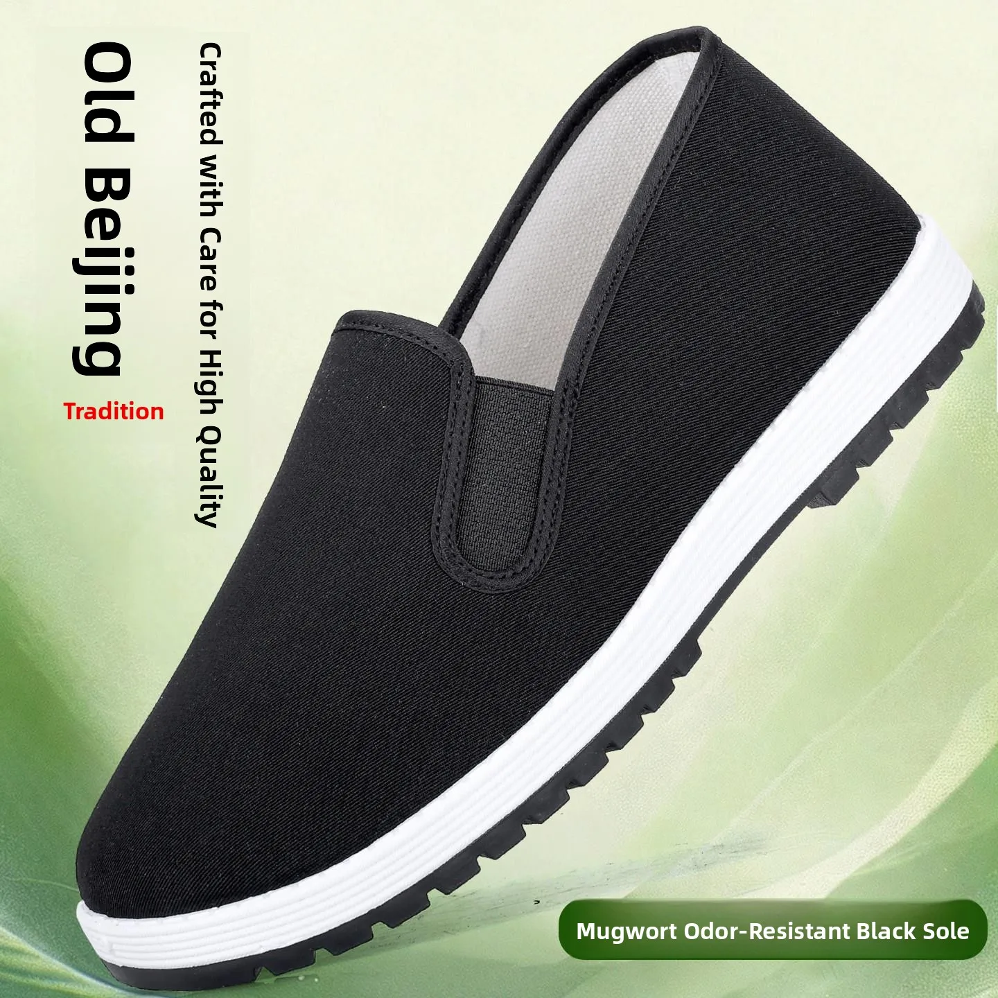 Beijing Men's Cloth Shoes 2026 New Style Artemisia Waterproof Piercing Proof Worksite Labor Protection Shoes Black PVC Sole