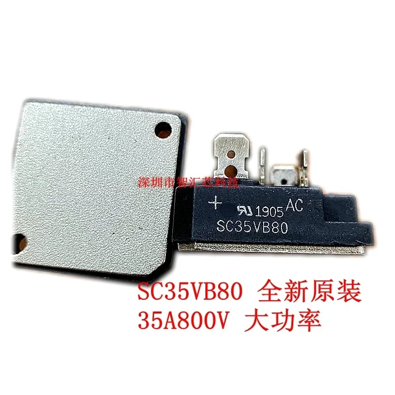 NEW ORIGINAL SC35VB80 35A800V Bridge stack module Rectifier