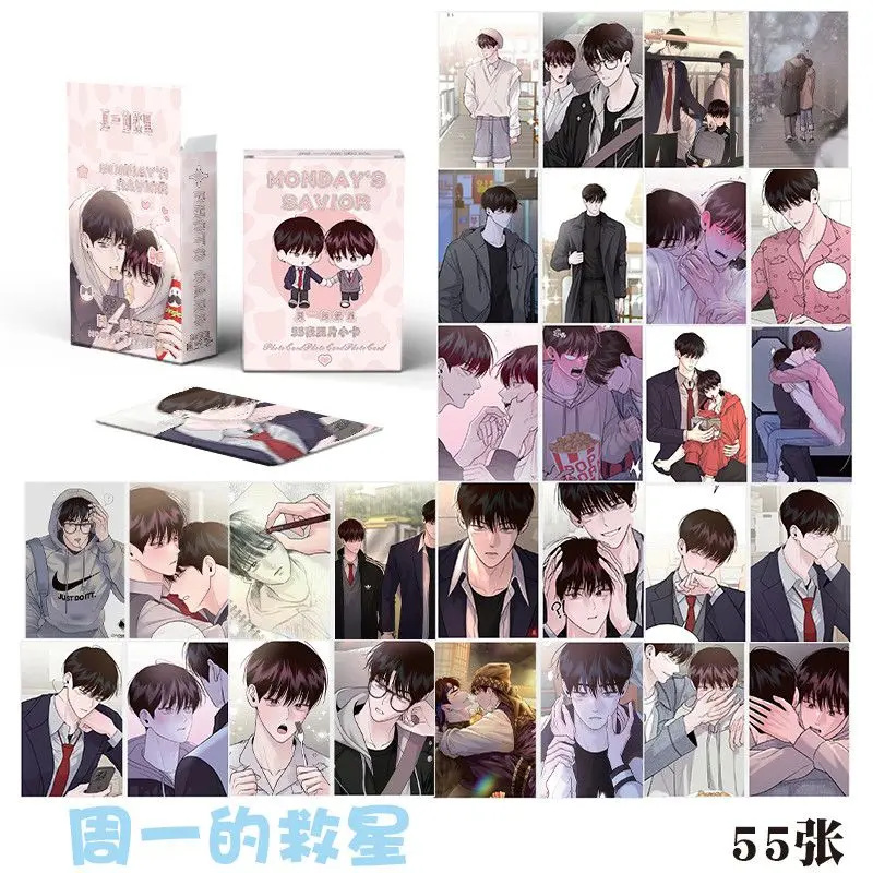 55pcs/set Monday Savior Korean Manhwa Bl Yaoi Cute Photocard Laser Lomocards Photo Cards