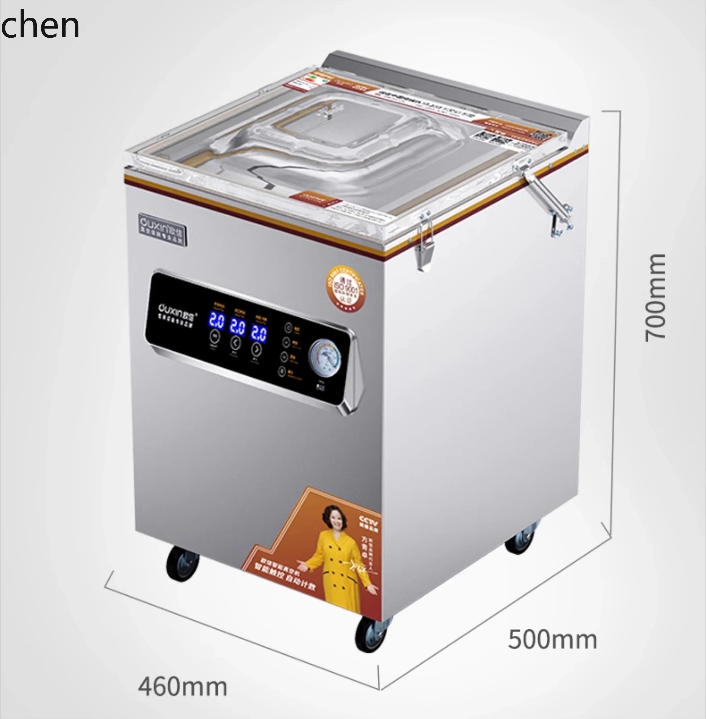 HXL 商業真空食品包装機自動乾湿両用鮮度保持シール機