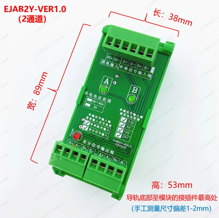 Collector to Differential PNP NPN Motor Synchronous Pulse Distribution Controller 1 in 2 out