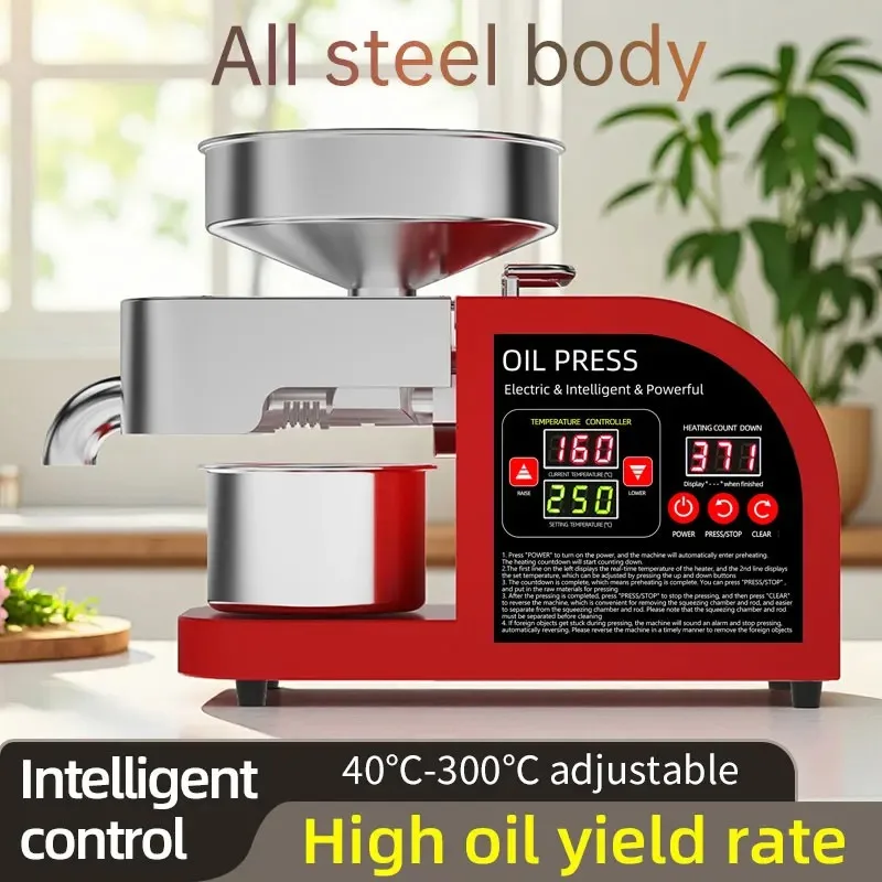 Professional 2-in-1 Oil Press Machine, 304 Stainless Steel Household & Commercial Oil Expeller, for Almond/Sunflower/Olive