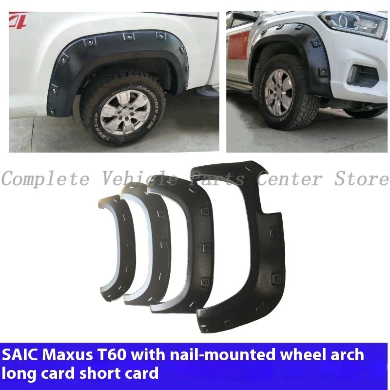 

Высококачественная колесная арка для SAIC Maxus T60 с широким корпусом для бездорожья и винтовыми отверстиями