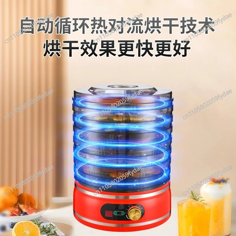 Dryer Retro Fruit and Vegetable Dried Fruit Machine Pet Dog Food Air Drying Dehydrator Jerky Drying Machine