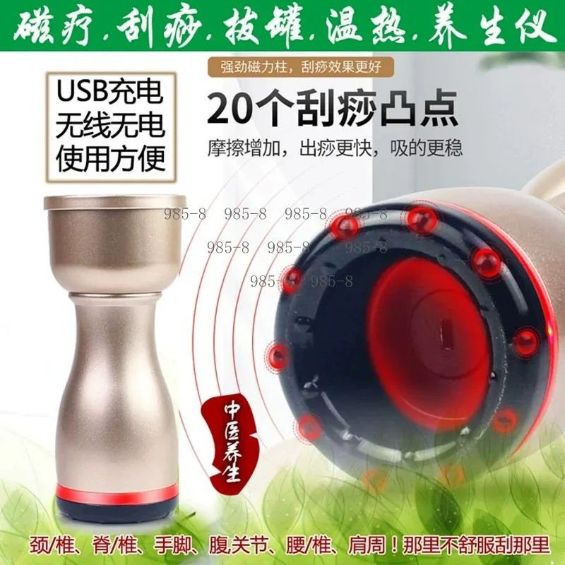 Vibration Slimming Fat Pusher Machine Replacement Cloth Cover Body Massager Accessory