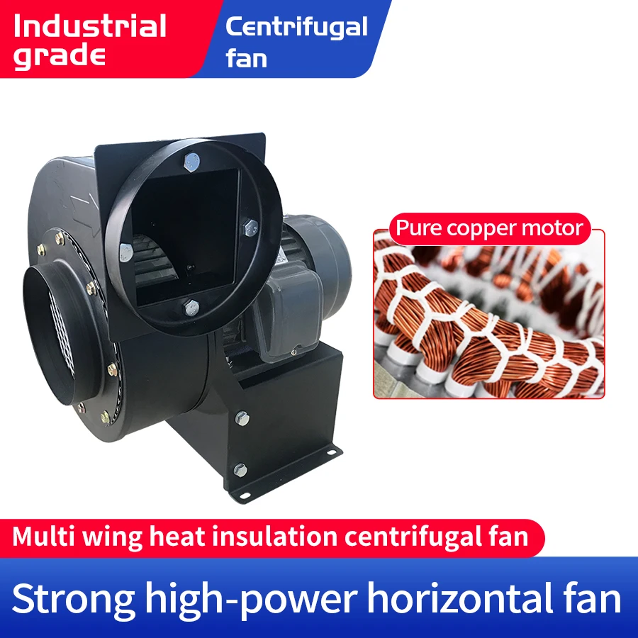 

CY-180 Multi Wing Heat Insulation Centrifugal Fan Snail Fan Strong And High Power Horizontal Type Cntright Fan