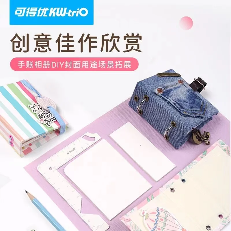 마킹 앨범 노트북 스크랩북킹 게이지 신제품 KW-TRIO 북커버 가이드 스테인리스 스틸 메탈 북바인딩 커버 도구