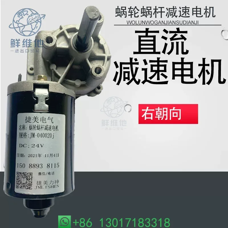 worm-gear-reducer-motor-copper-turbine-plastic-worm-gear-above-80-turns-to-the-right-d-axis