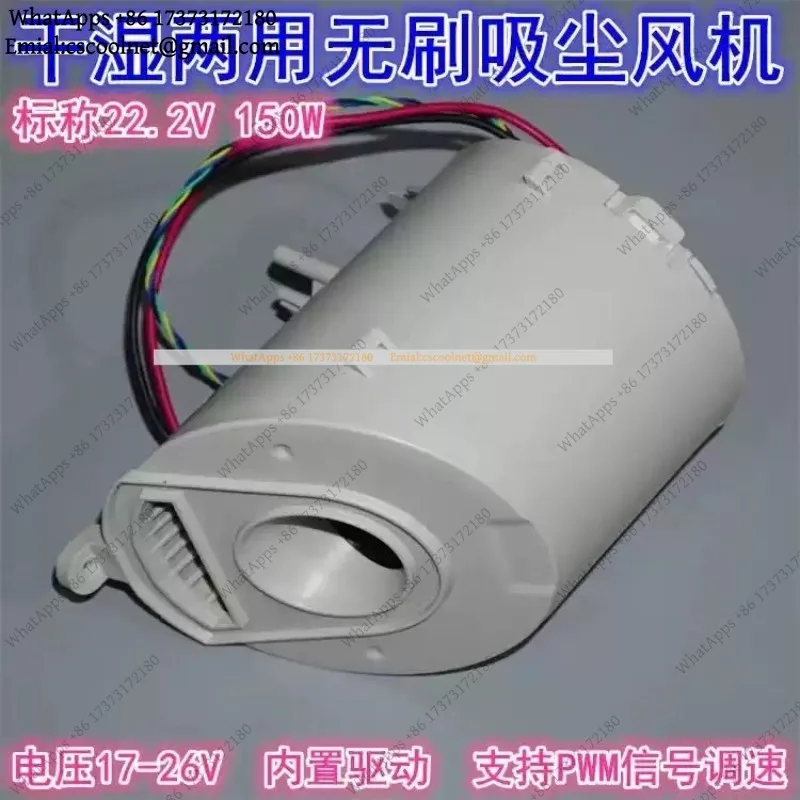 FOR Stone U10 Vacuum Cleaner Washing Machine Brushless Motor with Housing WD1S1A Absorption Motor Fan Accessories
