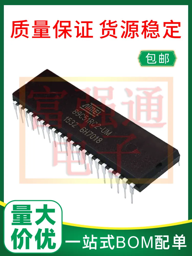 

AT89C51RC2-3CSUM package DIP40 Quality assurance Support BOM table price advantage
