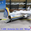 42CM 1/200 Scale For Antonov AN-225 Mriya Transport Aircraft Simulation Airplane Resin Plastic Replica Model Toy For Collection 1 42CM 1/200 Scale For Antonov AN-225 Mriya Transport Aircraft Simulation Airplane Resin Plastic Replica Model Toy For Collection 1