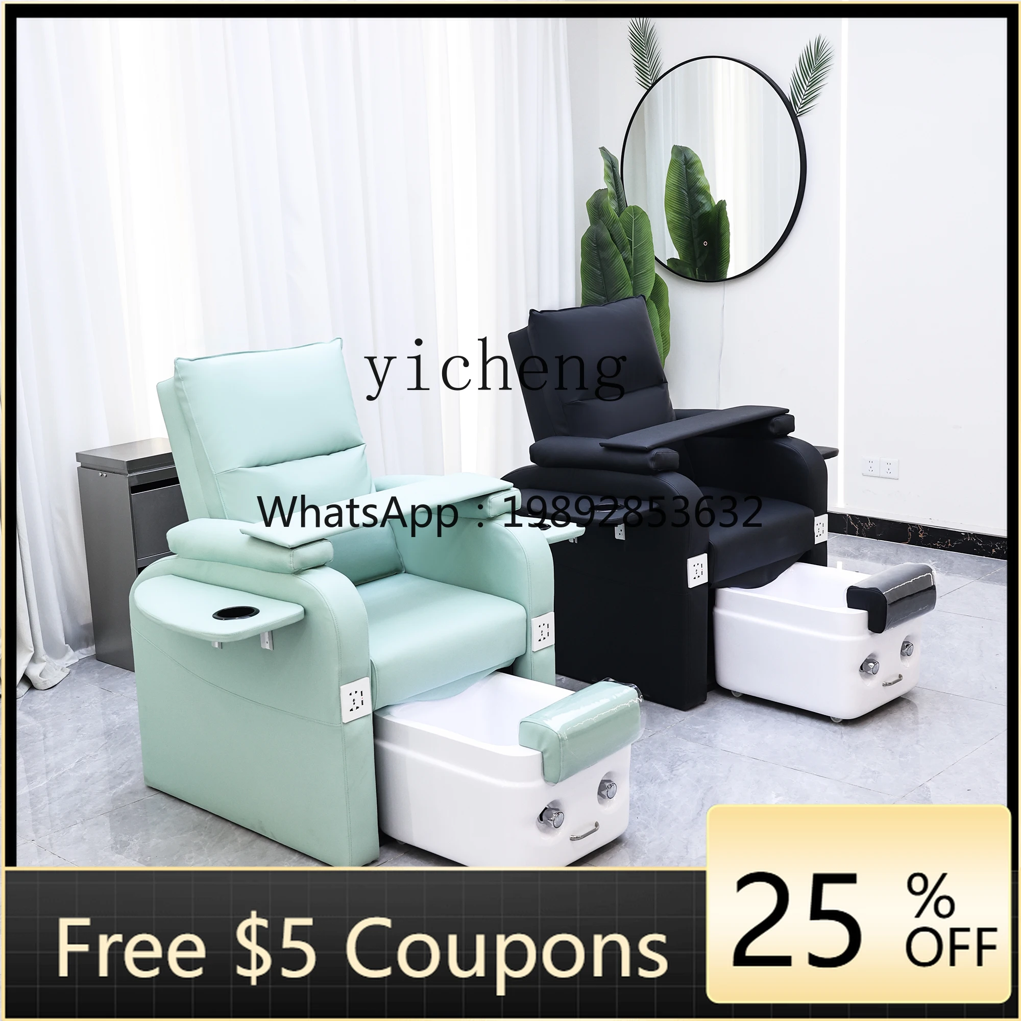

AB electric foot massage sofa special foot massage sofa lifting commercial