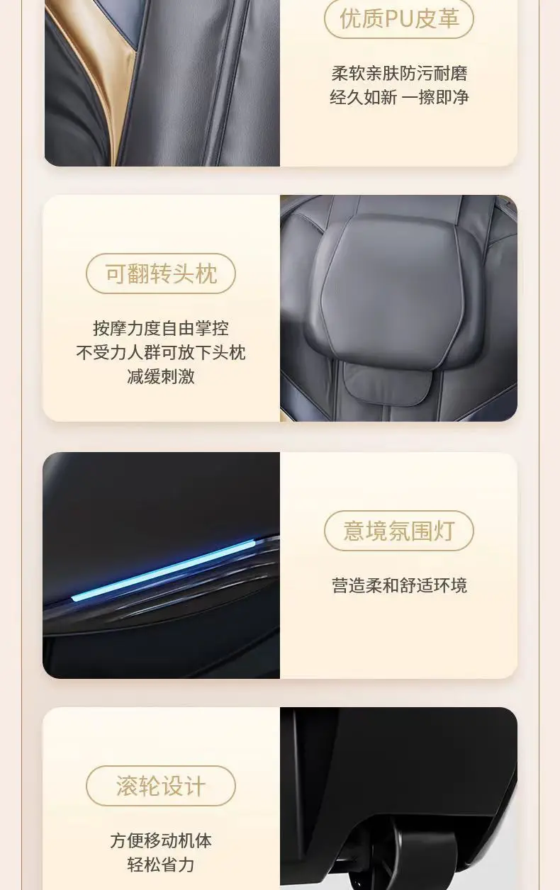 Рисунок 4 - Массажное кресло-массажер с нулевой гравитацией