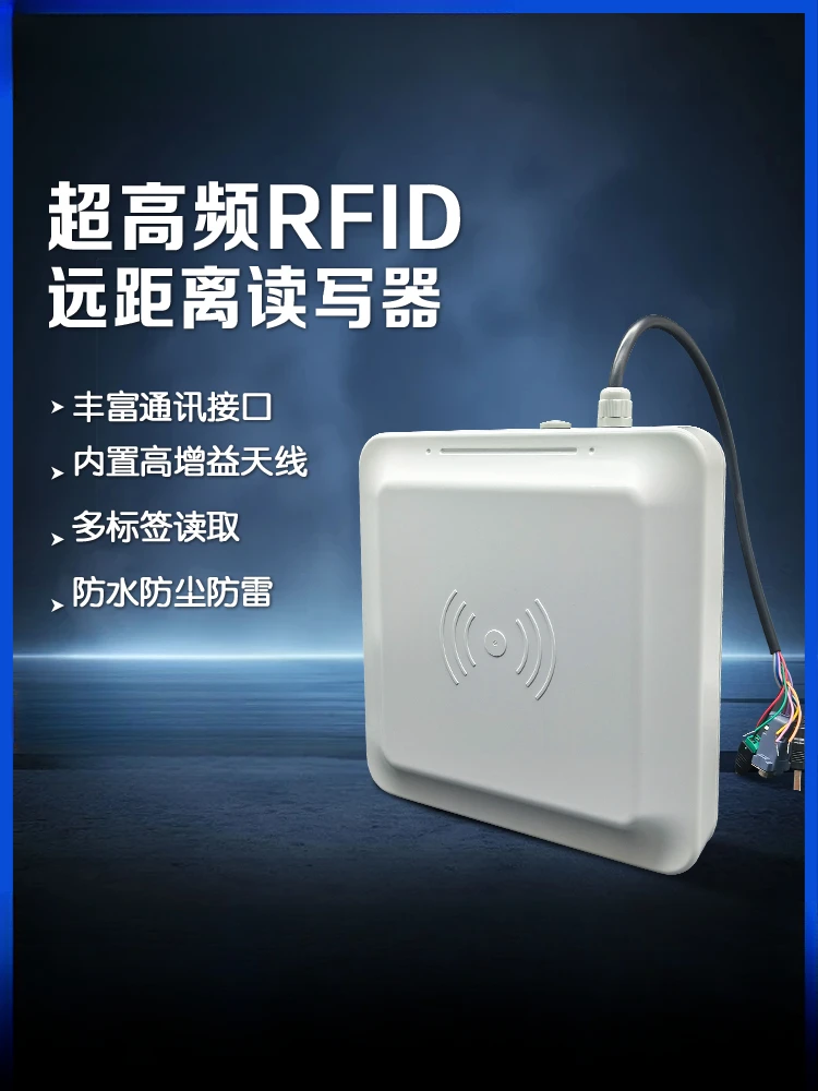 UHF RFID reader Long-distance  Parking lot Electric vehicle