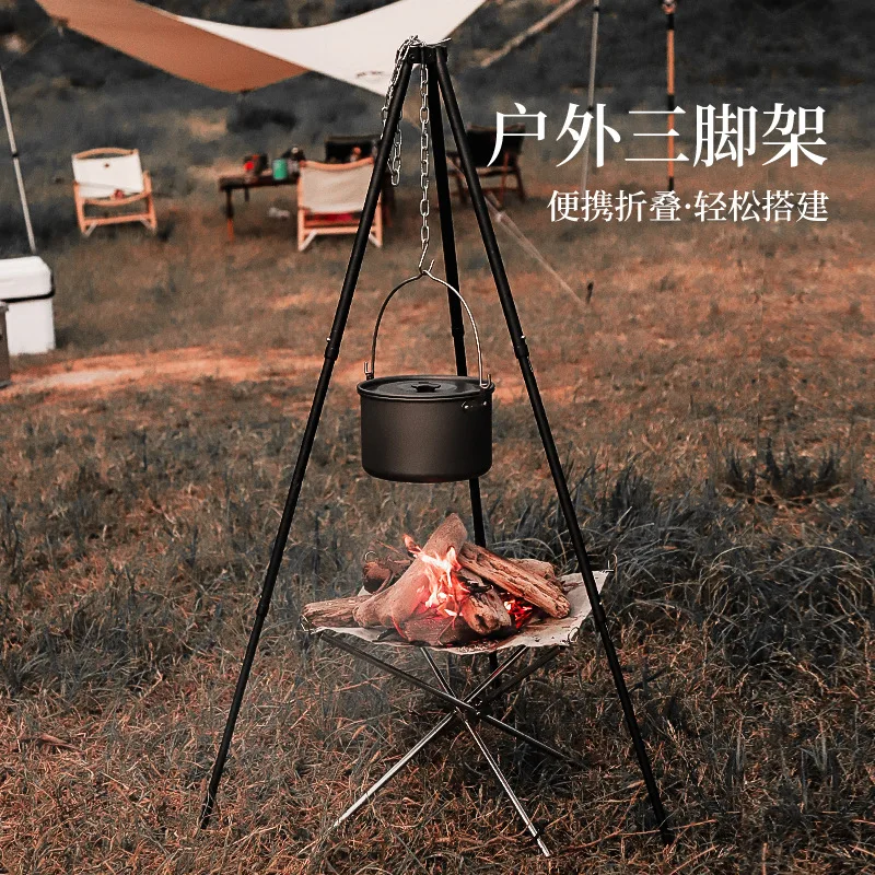 

Outdoor camping camping fire tripod retractable portable tripod pot rack picnic barbecue bonfire rack