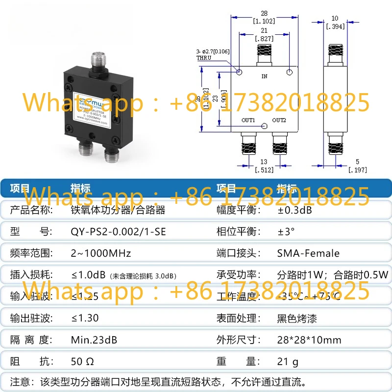 

2-18G sub-two power divider, one sub-four, RF coaxial combiner