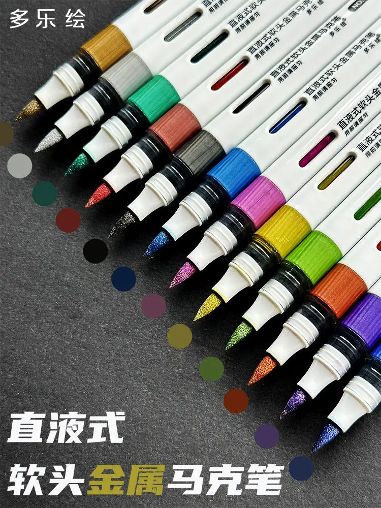 Doloha Mark Pen Soft Head Direct Liquid Metallic Color Propylene Paint Model Color Pen Water-Based Paint 3D printing accessories