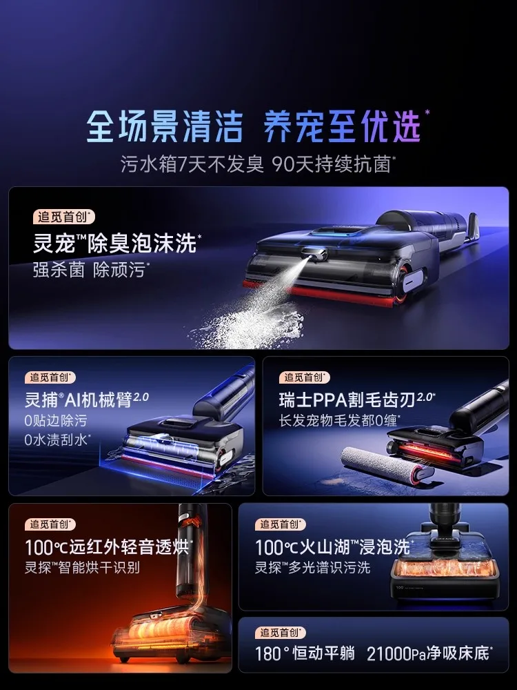 مطاردة T50ultra آلة الغسيل الرغوية الجديدة 0 أضرار المياه وضع آلة الكل في واحد المسطحة