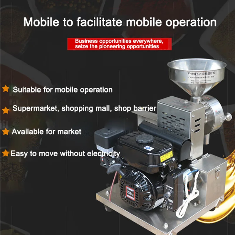 

JG-QYM170 Multifunction Five Grain Grinder Household Vertical Medicinal Material Crusher Stainless Steel Grinding Tools