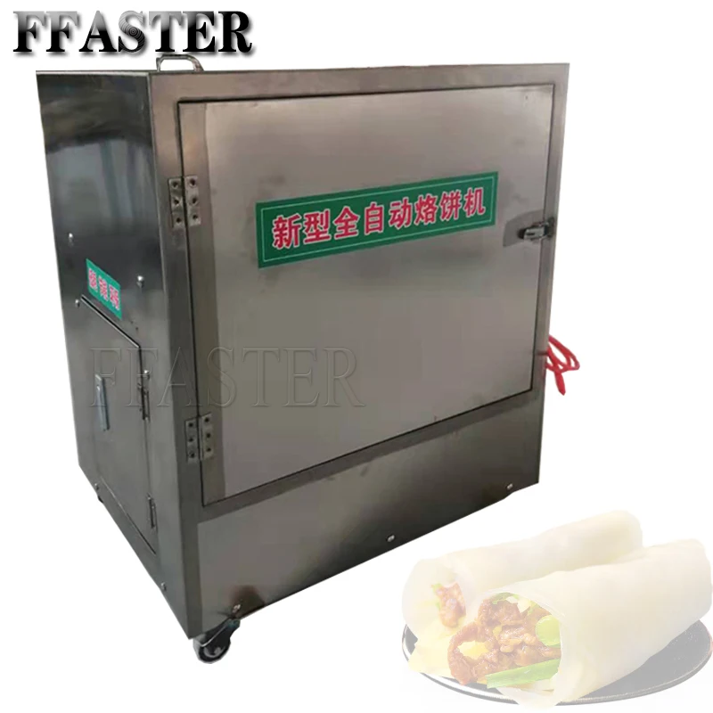 

New Fuel Environmentally Friendly Pancake Machine Small Commercial Roll Meat Roll Vegetable Beef Soup Soaking Cake Machine