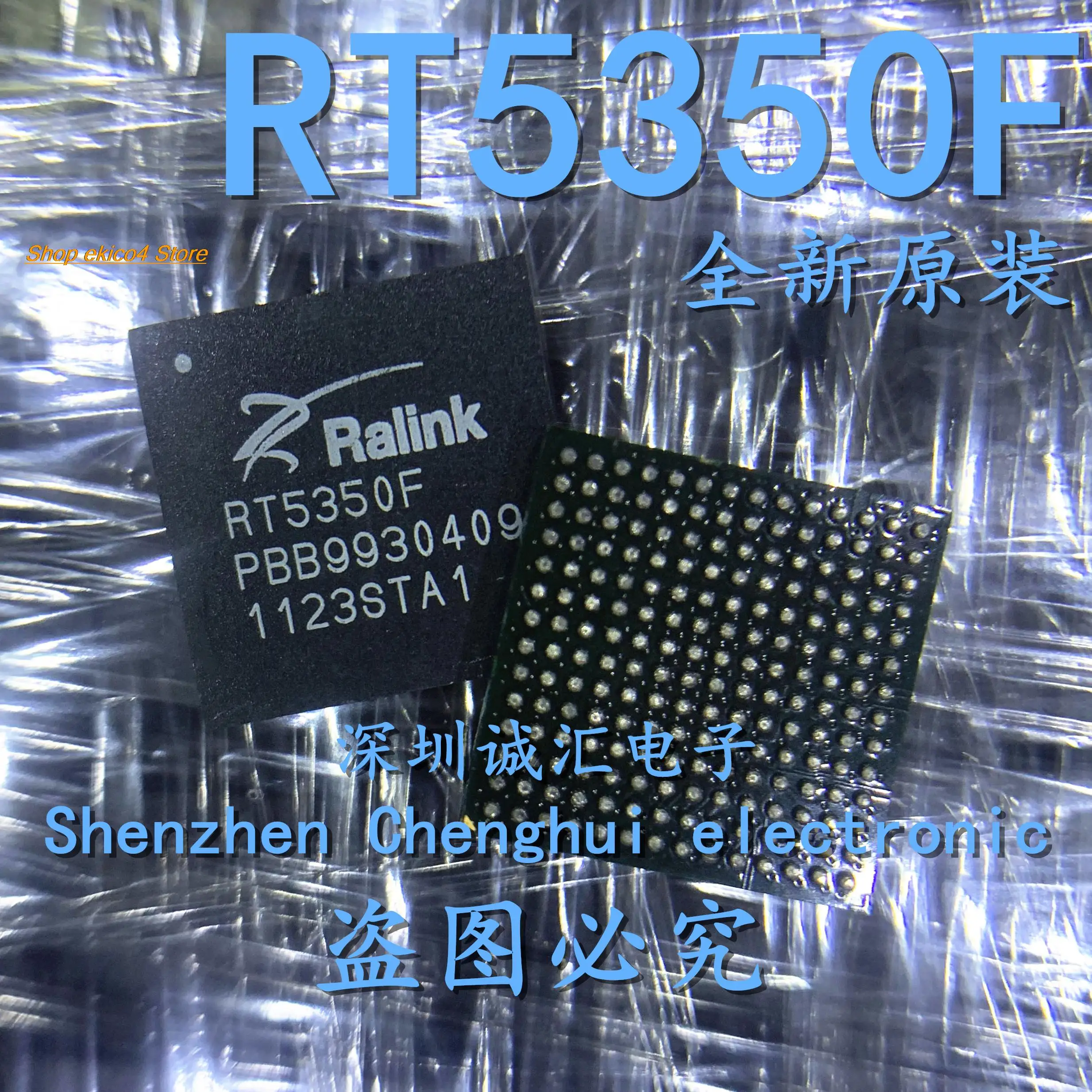 

Оригинальный в наличии RT5350F RT5350 196