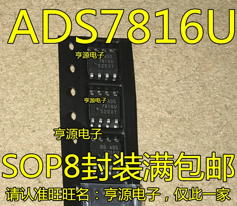 

10PCS New Original ADS7816 ADS7816U 12ADC