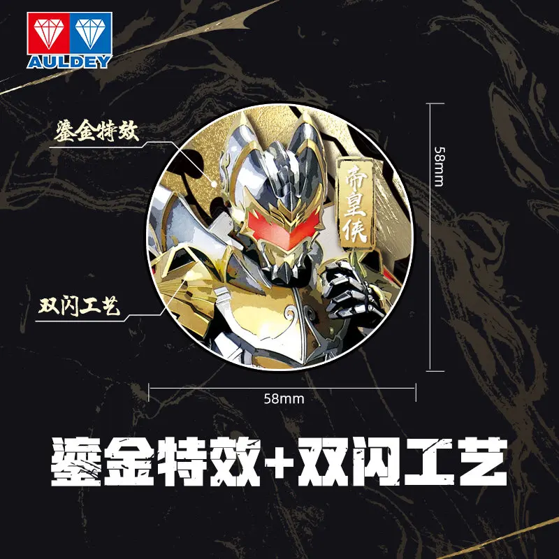 AULDEY The Emblem Of The Armored Warriors Collectible Cards  Cartoon Characters In Anime And Manga Boys' Hobbies Fashion Popular