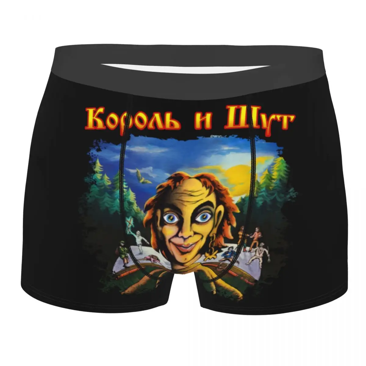 Korol I Shut Underwear Men Sexy Print Customized Russian Horror Punk Band The King and Jester Boxer Shorts Panties