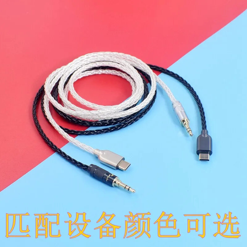 H9 HX headphone cable, fever grade aux audio cable, for car use, Huawei Typec to 3.5, iPhone Lightning to 3.5mm audio cable