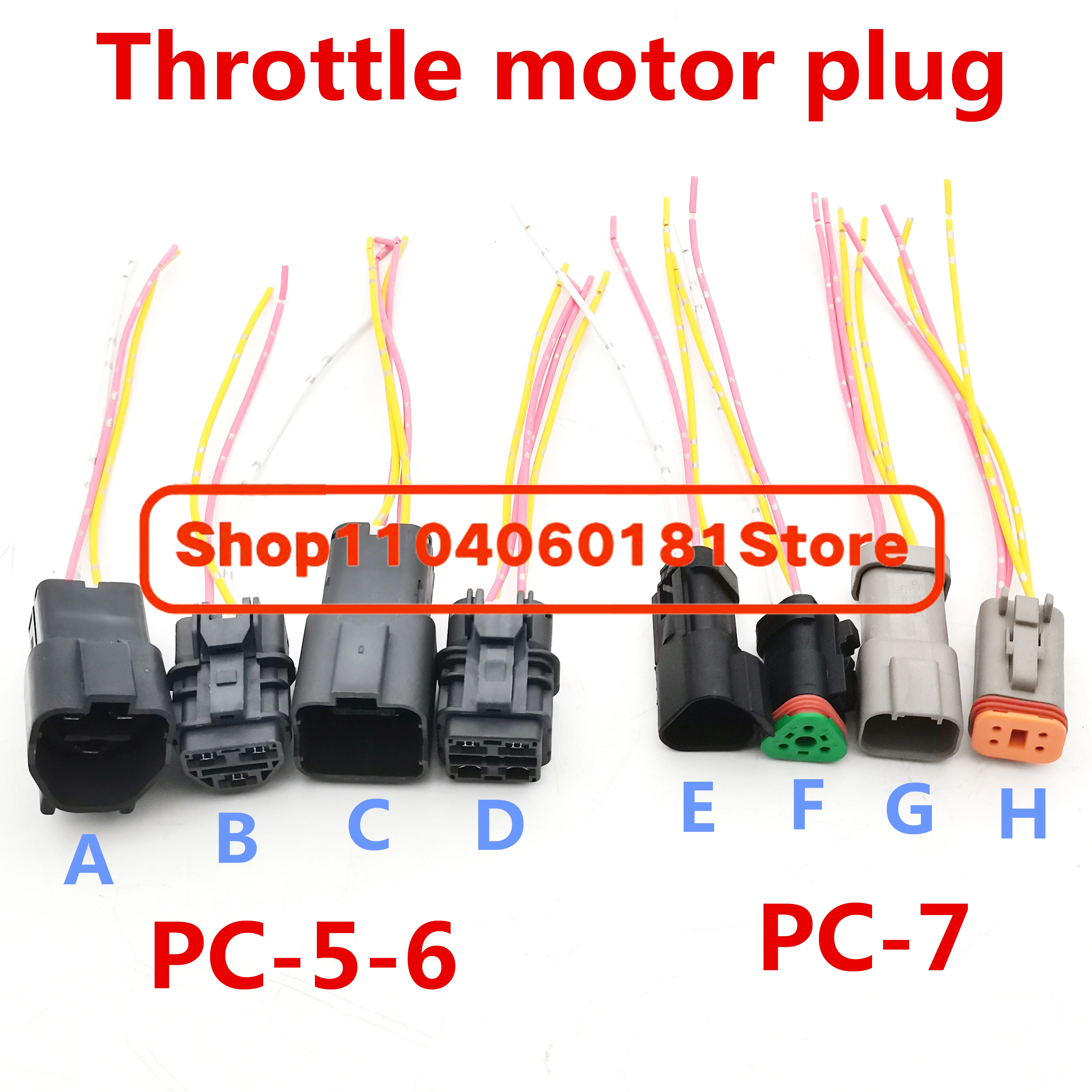 Excavator motor harness plug Suitable for excavator Komatsu PC120 130 200 270 300 350 360-5-6-7 throttle motor plug connector