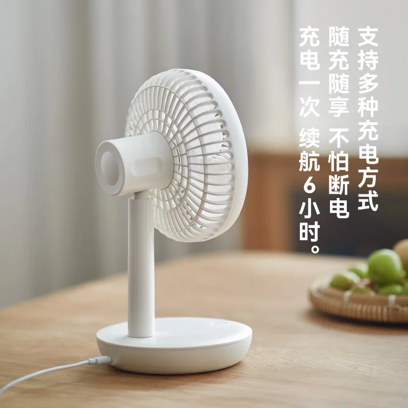 Electric fan small silent office desktop desktop dormitory usb charging mini handheld small fan