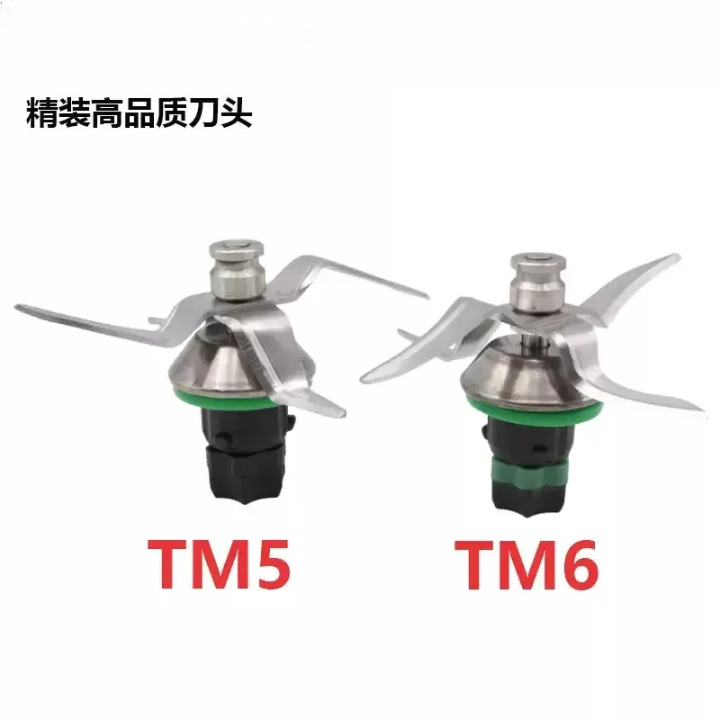 Mixing Blade Replacement for TM6 TM5 Food Processor, Mixer Cutter Head Spare Accessory