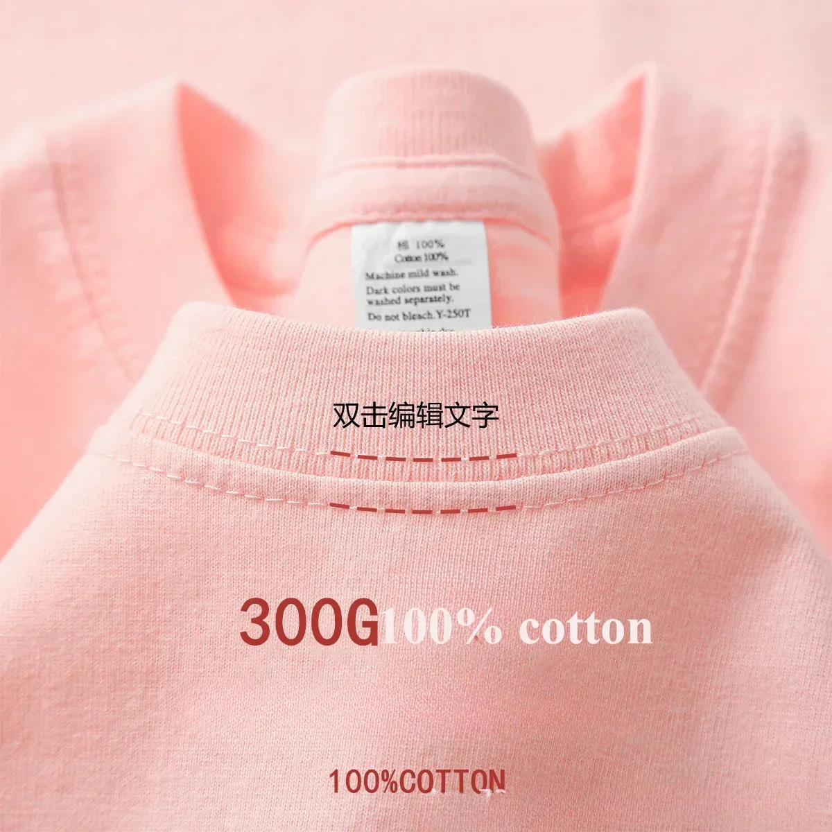 300G pink