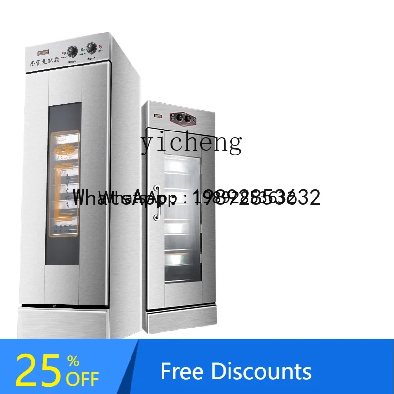 

A1 fermentation box steamer wake-up box commercial 13-plate bread steamed bread fermentation cabinet stainless