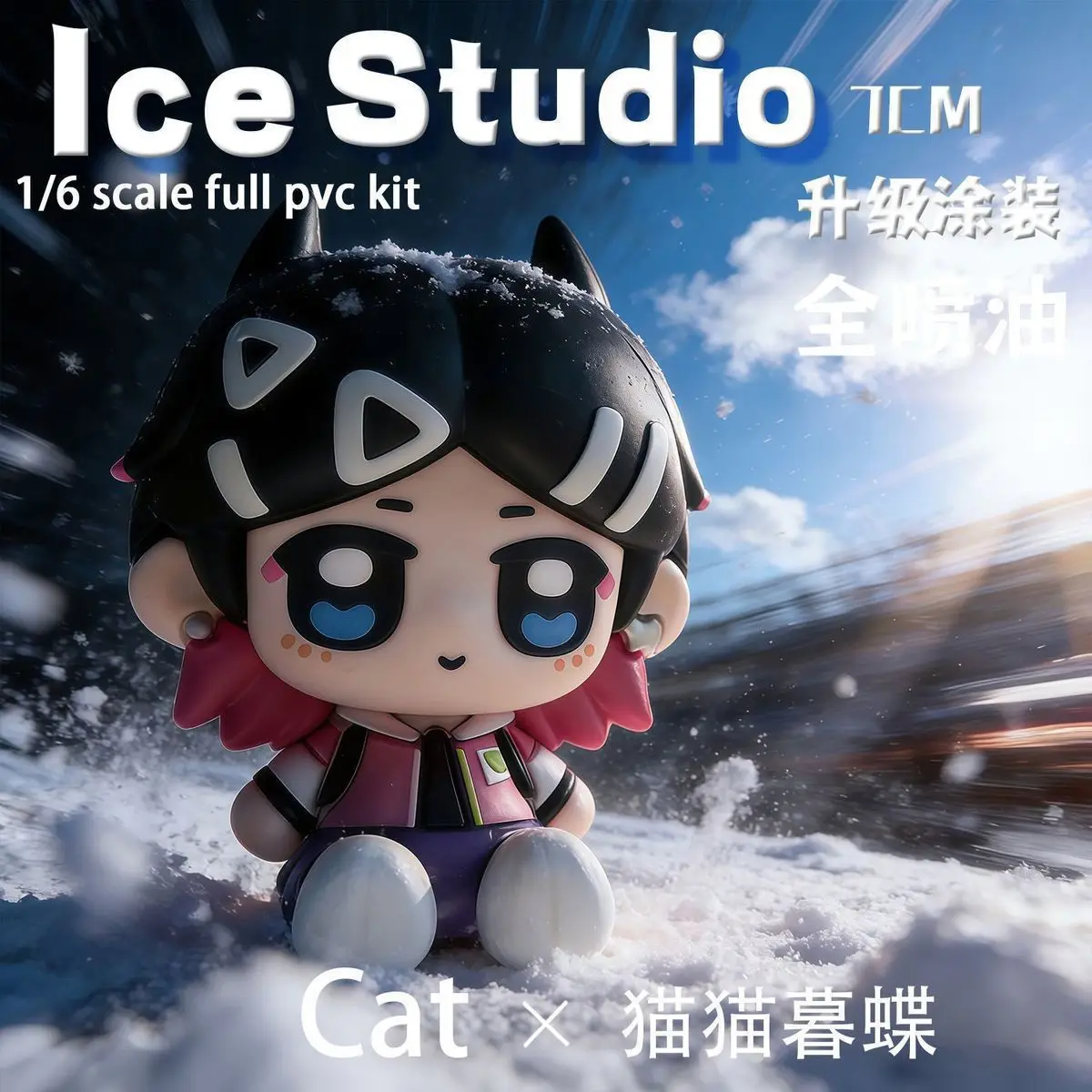 Ice Studio Valorant Clove Chibi Cat Figurine Mini 7cm One Sixth Scale Full Pvc Desktop Pc Case Decor For Game Collectors view 2