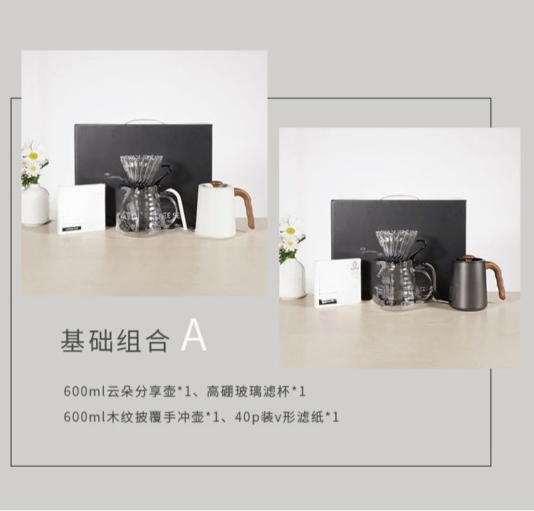 Combined hand-brewed coffee set, gift hand-brewed pot set view 2