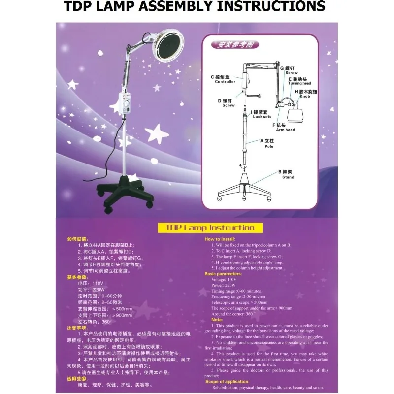 TDP مصباح حراري معدني بالأشعة تحت الحمراء البعيدة مع رأس كبير قابل للفصل 6.5 بوصة أحدث إصدار 9800 * نموذج أرضية
