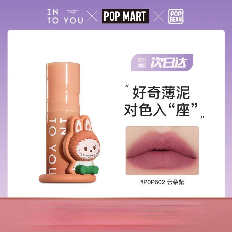 INTO YOU Matte Lipstick Lasting Non-stick Cup Light Liquid Lipstick Lip Gloss Natural Lip Makeup Beauty Cosmetics Maquillaje