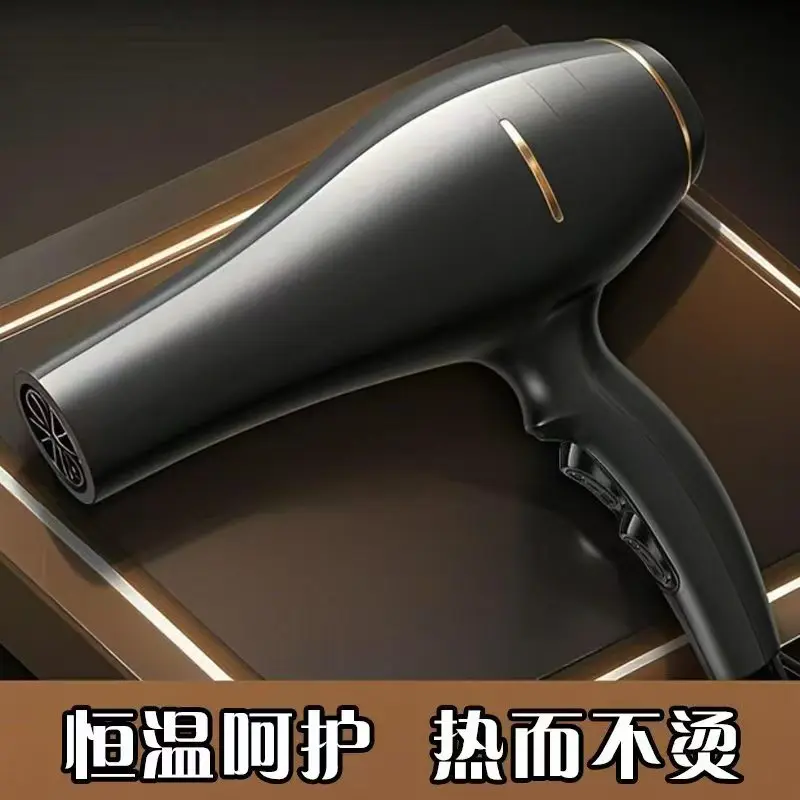 

2025 new high-power hair dryer, hair salon with strong wind power, home dormitory with blue light hair care, hair dryer