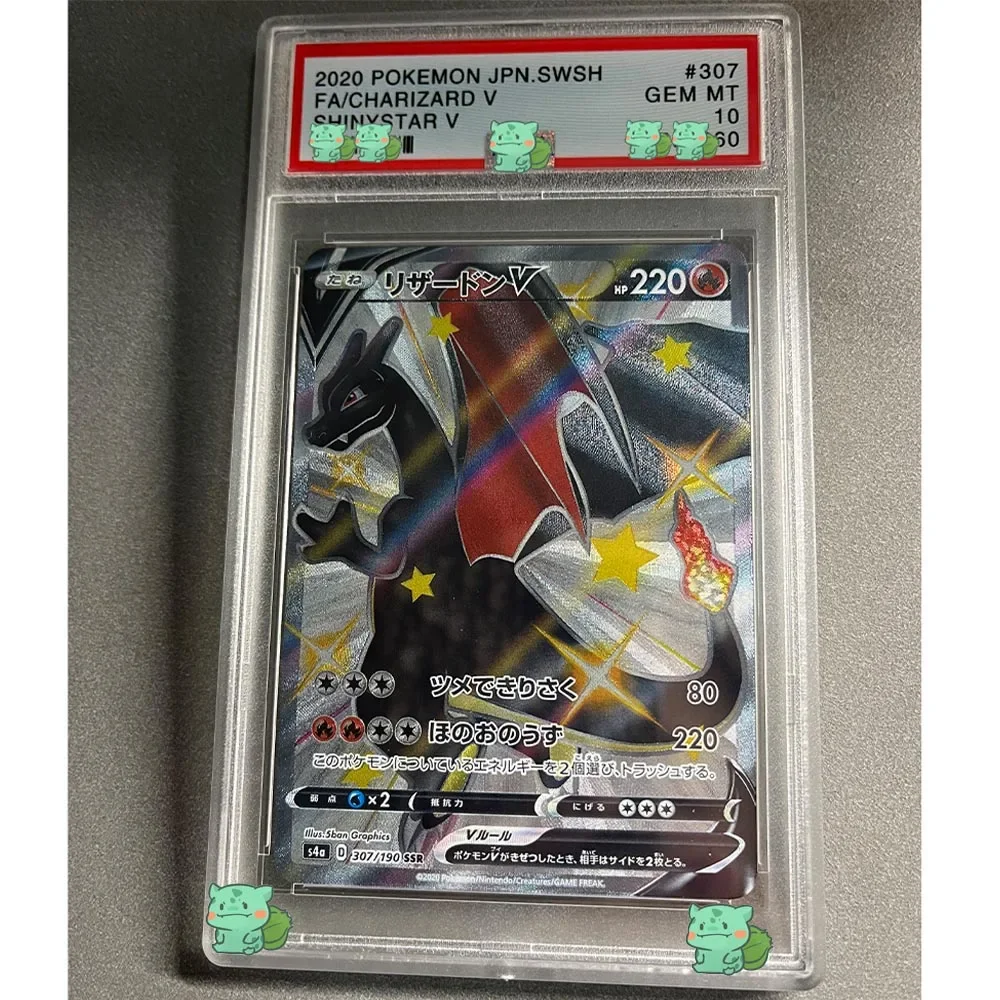 Tarjeta de colección de Anime PTCG, CHARIZARD VMAX SHINYSTAR V, Gema de 10 puntos, etiqueta holográfica, réplica de juguete, regalos para niños