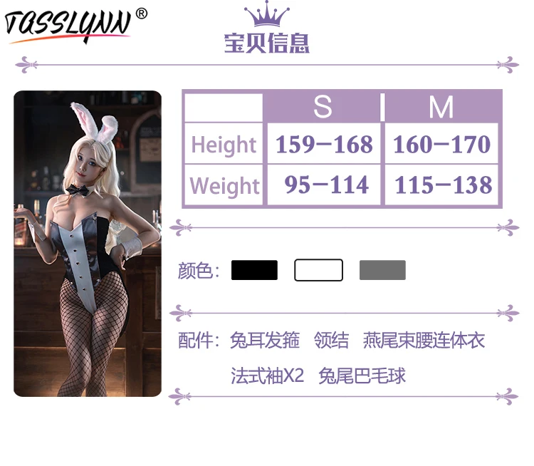 Sexy Inverse Rabbit Cosplay Bunny Maid Costumes Halloween Bunny Girl Cosplay Original Design Bunny Suit Anime Cosplay